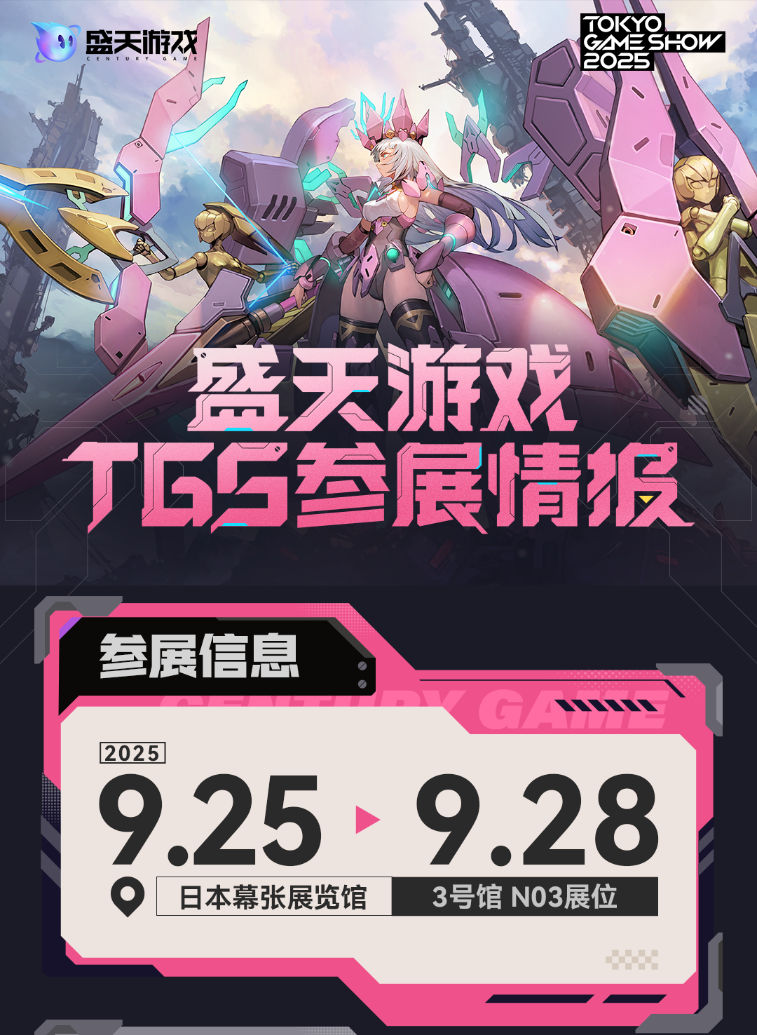 产品图